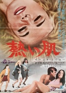 Three in the Attic - Japanese Movie Poster (xs thumbnail)