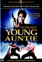 He qi dao - British DVD movie cover (xs thumbnail)