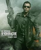 KL Special Force - Malaysian Movie Poster (xs thumbnail)