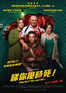 Papa, sdokhni - Hong Kong Movie Poster (xs thumbnail)