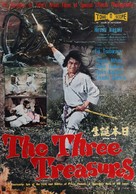 Nippon tanjo - Japanese Movie Poster (xs thumbnail)