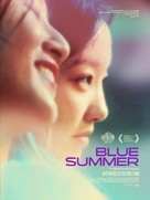 Xiao bai chuan - French Movie Poster (xs thumbnail)