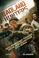 Hwang-ya - Indonesian Movie Poster (xs thumbnail)