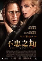 Trespass - Hong Kong Movie Poster (xs thumbnail)