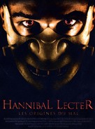Hannibal Rising - French Movie Poster (xs thumbnail)