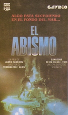 The Abyss - Argentinian VHS movie cover (xs thumbnail)