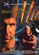 Project Shadowchaser III - Movie Cover (xs thumbnail)