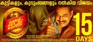 Sherlock Toms - Indian Movie Poster (xs thumbnail)