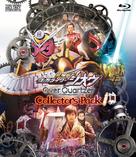 Gekij&ocirc;ban kamen raid&acirc; Ji&ocirc;: &Ocirc;v&acirc; kw&ocirc;ts&acirc; - Japanese Blu-Ray movie cover (xs thumbnail)