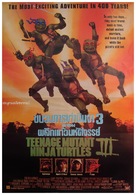 Teenage Mutant Ninja Turtles III - Thai Movie Poster (xs thumbnail)