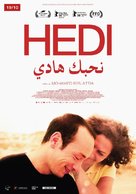 Inhebek Hedi - Tunisian Movie Poster (xs thumbnail)