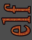 Elf - Logo (xs thumbnail)