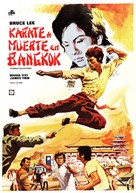 Tang shan da xiong - Spanish Movie Poster (xs thumbnail)