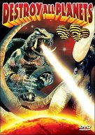 Gamera tai uchu kaij&ucirc; Bairasu - DVD movie cover (xs thumbnail)