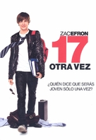 17 Again - Argentinian DVD movie cover (xs thumbnail)
