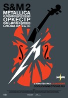 Metallica &amp; San Francisco Symphony - S&amp;M2 - Russian Movie Poster (xs thumbnail)