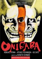 Onibaba - Italian DVD movie cover (xs thumbnail)