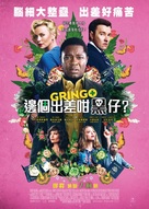 Gringo - Hong Kong Movie Poster (xs thumbnail)