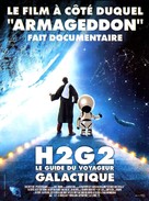 The Hitchhiker&#039;s Guide to the Galaxy - French Movie Poster (xs thumbnail)
