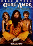 The Love Guru - Mexican Movie Cover (xs thumbnail)