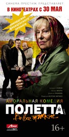 Paulette - Russian Movie Poster (xs thumbnail)