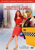 Confessions of a Shopaholic - French Movie Cover (xs thumbnail)