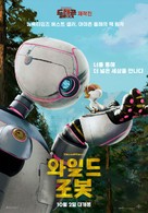 The Wild Robot - South Korean Movie Poster (xs thumbnail)