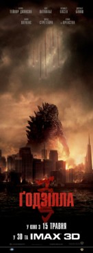 Godzilla - Ukrainian Movie Poster (xs thumbnail)