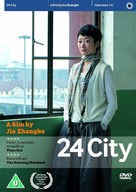 Er shi si cheng ji - British Movie Cover (xs thumbnail)