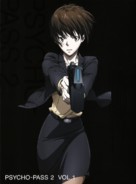 &quot;Psycho-Pass 2&quot; - Japanese DVD movie cover (xs thumbnail)