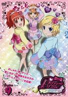 &quot;Pretty Rhythm Aurora Dream&quot; - Japanese DVD movie cover (xs thumbnail)