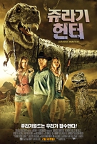 Cowboys vs Dinosaurs - South Korean Movie Poster (xs thumbnail)