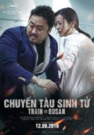 Busanhaeng - Vietnamese Movie Poster (xs thumbnail)