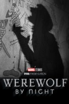 Werewolf by Night - Movie Poster (xs thumbnail)