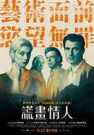The Burnt Orange Heresy - Taiwanese Movie Poster (xs thumbnail)