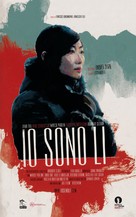 Io sono Li - Italian Movie Poster (xs thumbnail)