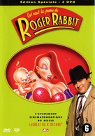 Who Framed Roger Rabbit - Belgian DVD movie cover (xs thumbnail)