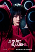 &quot;Squid Game&quot; - Indonesian Movie Poster (xs thumbnail)