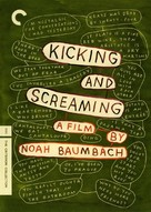 Kicking and Screaming - DVD movie cover (xs thumbnail)