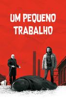 Un petit boulot - Brazilian Movie Cover (xs thumbnail)