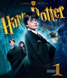 Harry Potter and the Philosopher&#039;s Stone - Brazilian Movie Cover (xs thumbnail)
