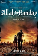 Allah Ke Banday - Indian Movie Poster (xs thumbnail)