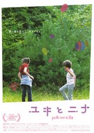 Yuki &amp; Nina - Japanese Movie Poster (xs thumbnail)