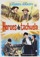 Beau Hunks - Spanish Movie Poster (xs thumbnail)