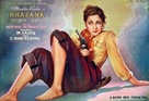 Khazana - Indian Movie Poster (xs thumbnail)