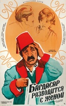 Baghdasare bazhanvum e knojits - Soviet Movie Poster (xs thumbnail)