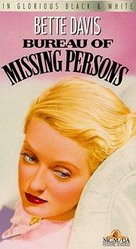 Bureau of Missing Persons - VHS movie cover (xs thumbnail)