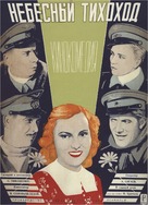 Nebesnyy tikhokhod - Russian Movie Poster (xs thumbnail)