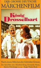 K&ouml;nig Drosselbart - German VHS movie cover (xs thumbnail)