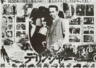 Dillinger - Japanese Movie Poster (xs thumbnail)